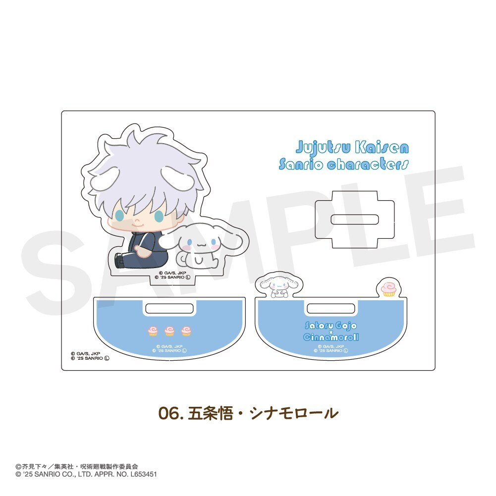 [}C]p×TI LN^[Y ANtBMA 06.܏ EVi[/Aj[NiANIME-Qj