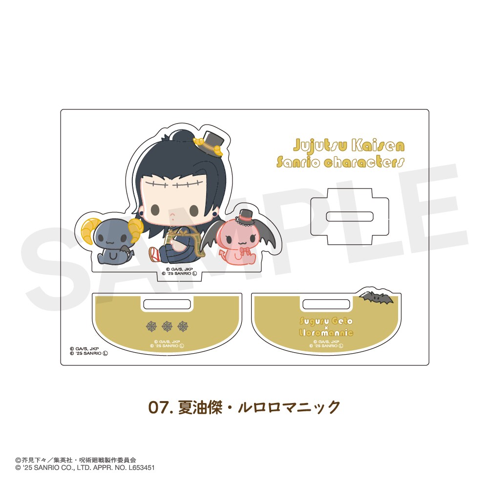 [}C]p×TI LN^[Y ANtBMA 07.Ė E}jbN/Aj[NiANIME-Qj