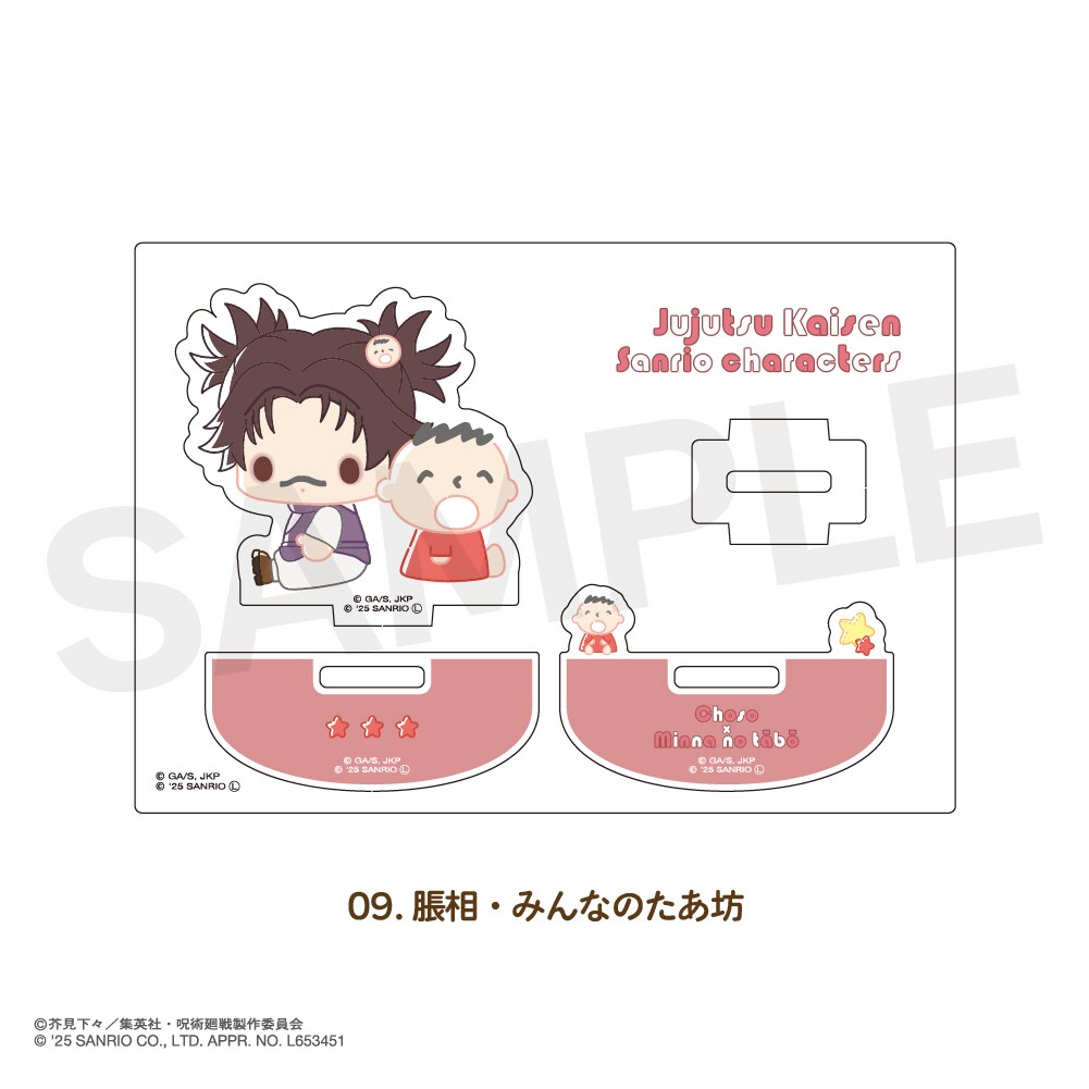 [}C]p×TI LN^[Y ANtBMA 09.E݂Ȃ̂V/Aj[NiANIME-Qj