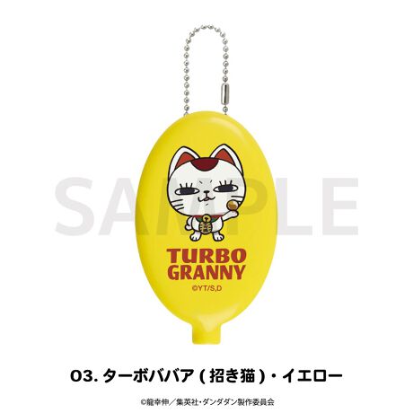 [^:dd-0005-03]TVAj w___xA[yƊȒPɃRCoł郉o[RCP[XoIfUCFS5큡TCYF80~50mmfށF\tgrj[j^[̎dlȂǂɂʐ^Əi̐FقȂꍇ܂B\߂BsǕiȊÕLZEԕiE͂ł܂̂łBY̓sAOシꍇ܂Bۂ̏iƎdlATCYقȂꍇ܂B(C)KL^WpЁE___ψ