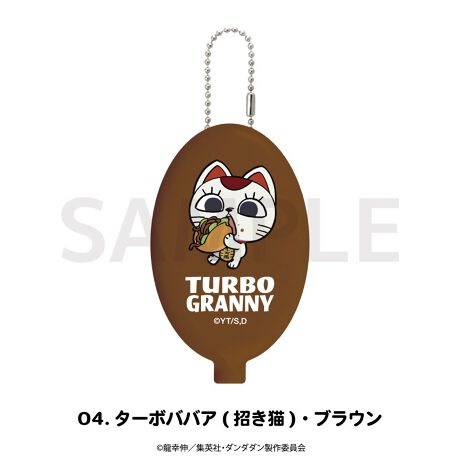 [^:dd-0005-04]TVAj w___xA[yƊȒPɃRCoł郉o[RCP[XoIfUCFS5큡TCYF80~50mmfށF\tgrj[j^[̎dlȂǂɂʐ^Əi̐FقȂꍇ܂B\߂BsǕiȊÕLZEԕiE͂ł܂̂łBY̓sAOシꍇ܂Bۂ̏iƎdlATCYقȂꍇ܂B(C)KL^WpЁE___ψ