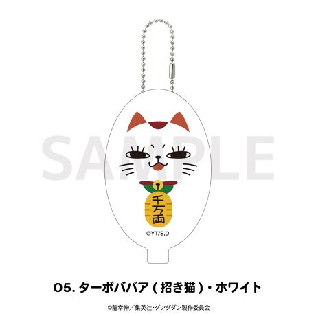 [^:dd-0005-05]TVAj w___xA[yƊȒPɃRCoł郉o[RCP[XoIfUCFS5큡TCYF80~50mmfށF\tgrj[j^[̎dlȂǂɂʐ^Əi̐FقȂꍇ܂B\߂BsǕiȊÕLZEԕiE͂ł܂̂łBY̓sAOシꍇ܂Bۂ̏iƎdlATCYقȂꍇ܂B(C)KL^WpЁE___ψ