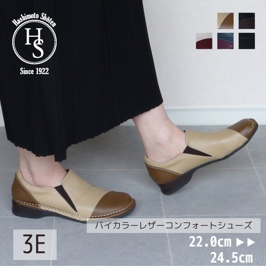 アールプレミアム（R−PREMIUM）/HS 4E パンチング レザー スリッポン HS 4E パンチング レザー スリッポン | アールプレミアム(R-PREMIUM