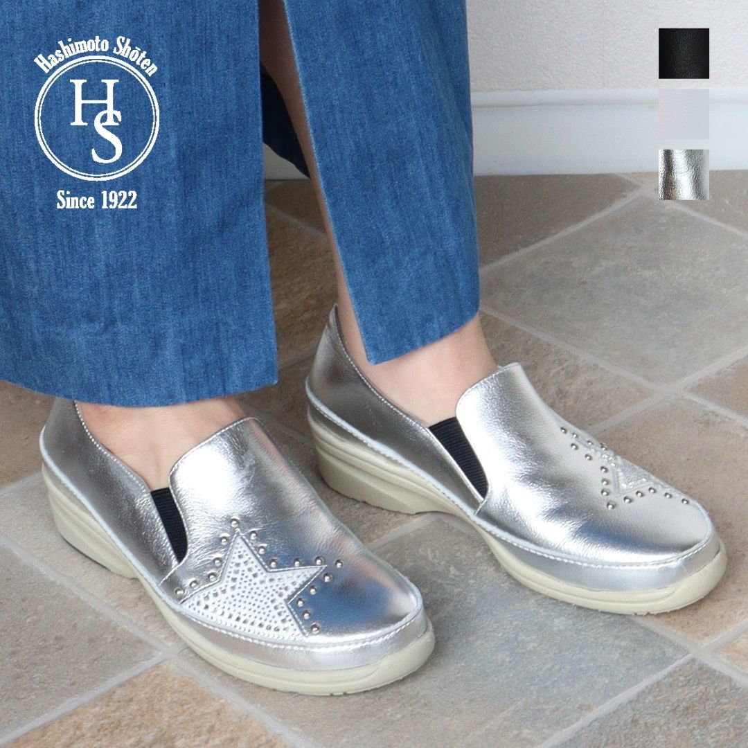 エイチエス（HS）/日本製 HS レザー スタッズ スニーカー 日本製 HS レザー スタッズ スニーカー | エイチエス(HS) | マルイ