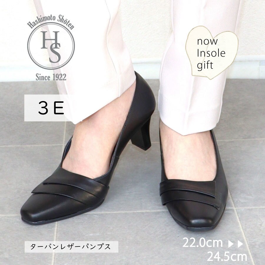 エイチエス（HS）/日本製 HS ターバン レザー パンプス 日本製 HS ターバン レザー パンプス | エイチエス(HS) | マルイウェブ