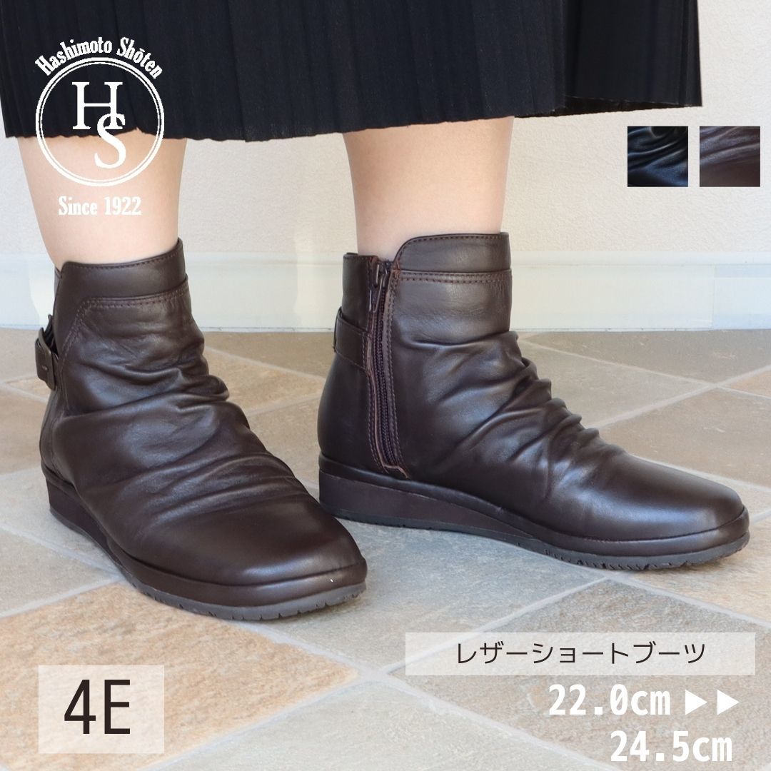 本革】ストーム付きチャンキーヒールショートブーツ | アルファ