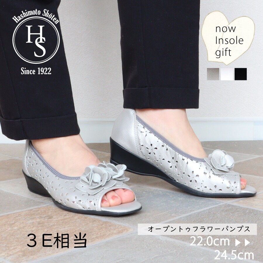 エイチエス（HS）/HS オープントゥ フラワー パンプス HS オープントゥ フラワー パンプス | エイチエス(HS) | マルイウェブ
