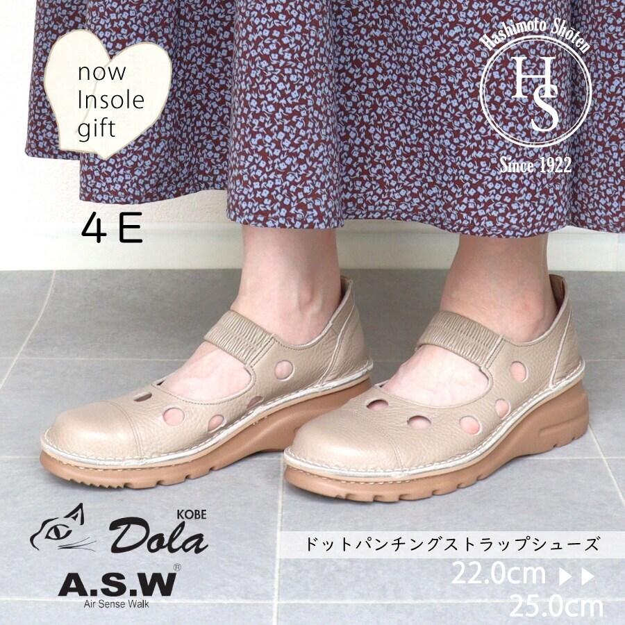 日本製 パンチング ストラップ スリッポン | ドラ(Dola) | マルイ