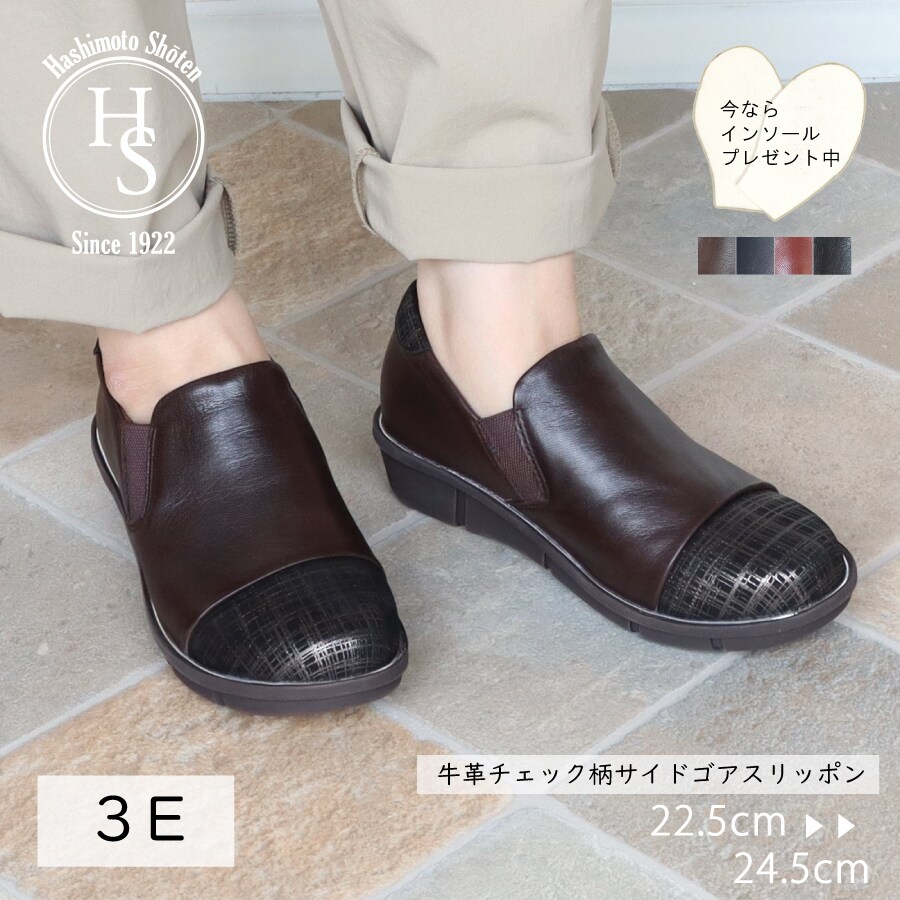 トゥービーコンティニュード（to be continued）/to be continued シルバー ライン レザー スリッポン to be continued シルバー ライン レザー スリッポン | トゥービー