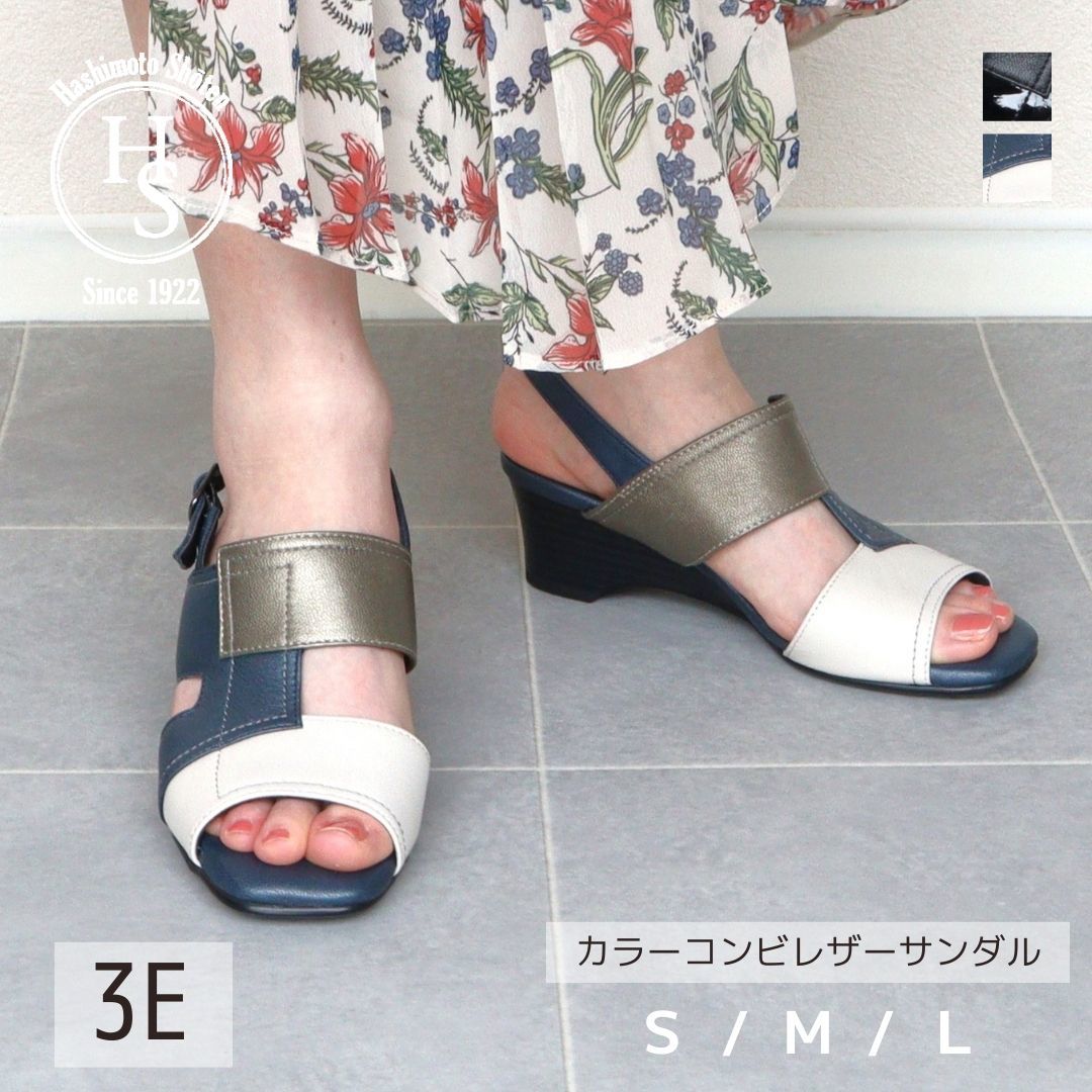 HS カラー コンビ レザー サンダル | エイチエス(HS) | マルイウェブ