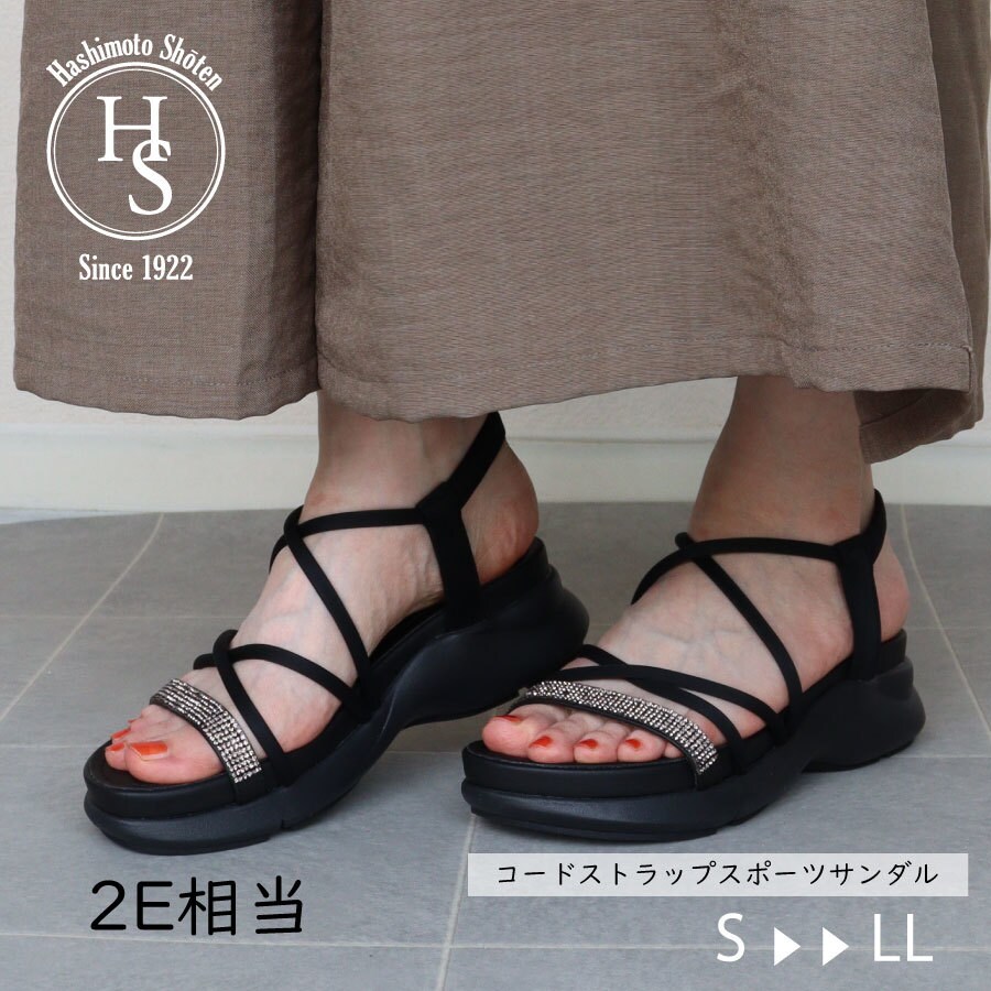 エイチエス（HS）/コードストラップ スポーツ サンダル コードストラップ スポーツ サンダル | エイチエス(HS) | マルイウェブ