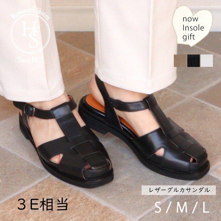 エイチエス（HS）/HS レザー グルカ サンダル HS レザー グルカ サンダル | エイチエス(HS) | マルイウェブチャネル