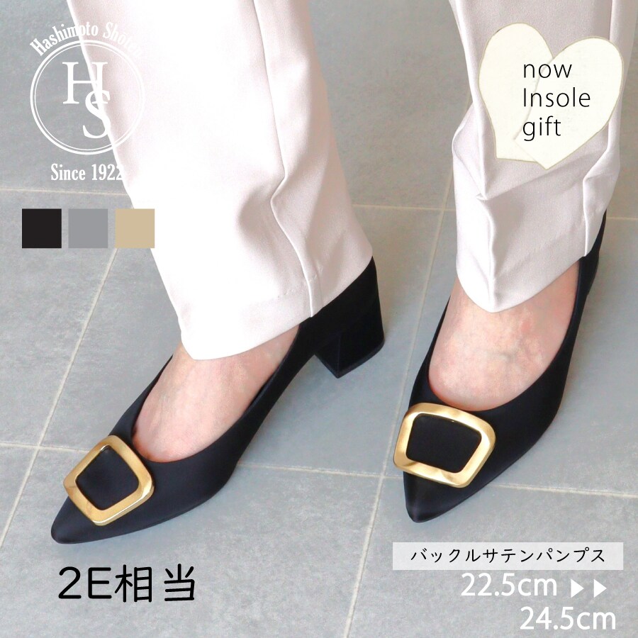 日本製 HS バックル サテン パンプス | エイチエス(HS) | マルイウェブ