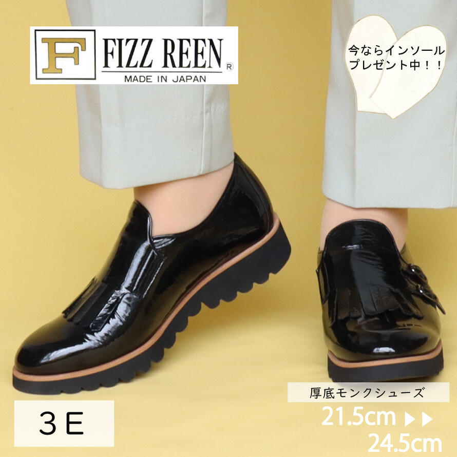 CORSO ROMA，9 (コルソローマ) / レザー 厚底 ビットローファー