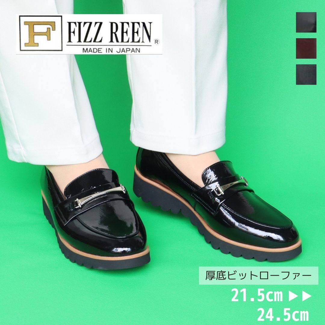WOMEN REF STITCH PENNY LOAFER | ハンター(HUNTER) | マルイ