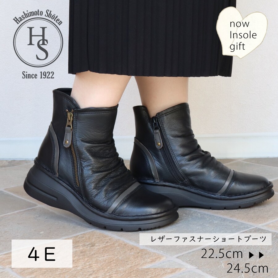 HS レザーショートブーツ | エイチエス(HS) | マルイウェブチャネル