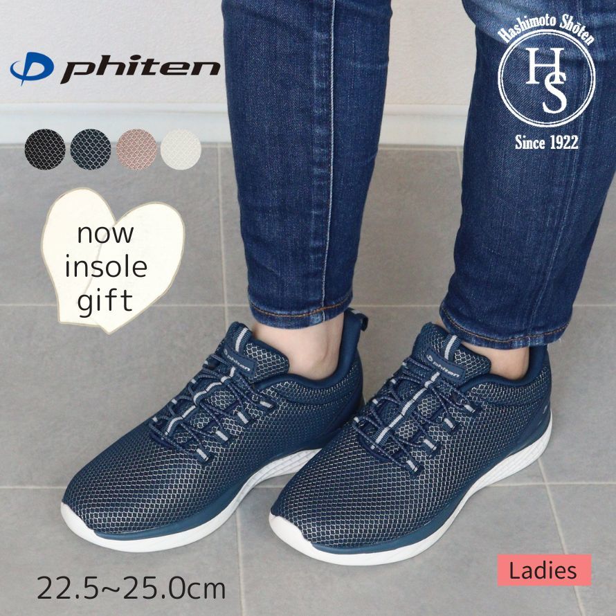 phiten スニーカー | ファイテン(phiten) | マルイウェブチャネル