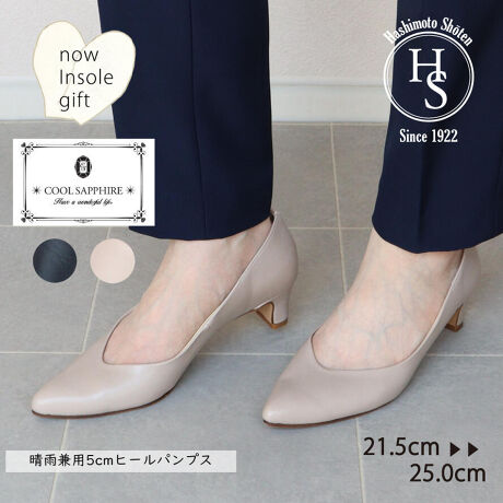 [^:24250][^:  24250]yЂɂāzn100N𒴂u̋{Xv͑S̕SݓXŃCxgPOPUPŃfB[XV[Y̔ĂЂłByiɂāzÊӂӂC\[œy܂pbgŁǍ`ɂ҂tBbgEC{̂ƒނ̊Ԃɖhe[v\肷Ԃ̐ݍ݂h~BJpŗƂł܂iShł͂܂̂łӂjE\[͌yȐɗDĂ葫̔JyEC̗ĵ_˂ňꑫJɐS߂čグĂ܂ @ E𗎂Ƃ _炩zŌy@A\ʂ̃zR≘菜܂Błȉɂ́A܂𐅂Ŕ߂tzɊ܂܂Đ@܂B̌A܂cȂ悤ɐ@܂B EzŐ@ cȂ悤ɊzŒJɐ@AR܂B˓͔܂傤B EیXv[gp hXv[یXv[gpƁA␅̐ZhAC𒷎܂B