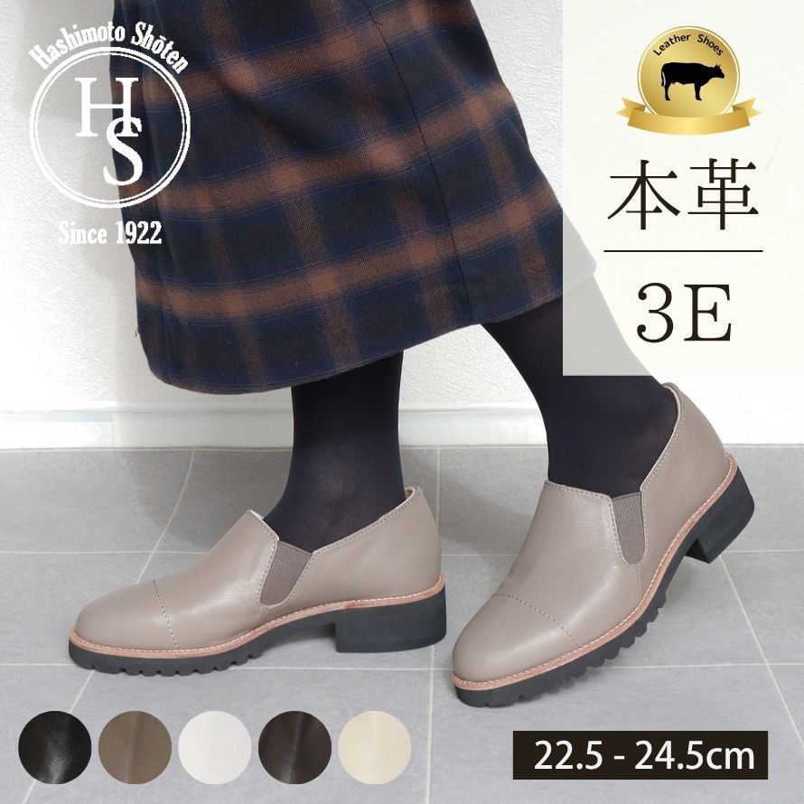 マイレ（maile）/マイレ 本革ローファー マイレ 本革ローファー | マイレ(maile) | マルイウェブチャネル