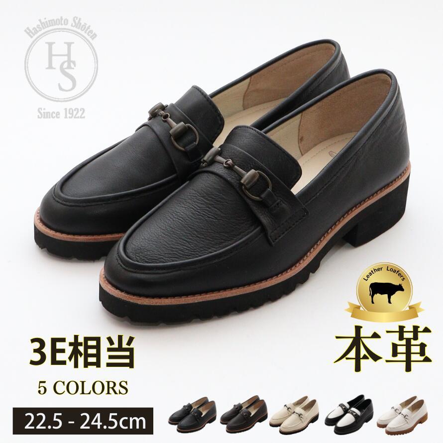 マイレ（maile）/マイレ 本革ローファー マイレ 本革ローファー | マイレ(maile) | マルイウェブチャネル