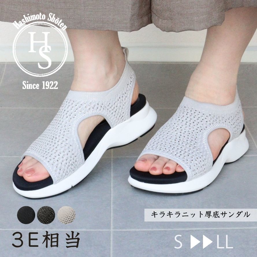 HIMIKO ニットサンダル　ダッドソール ストレッチ キラキラ 厚底　26 HUSKY ハスキー husky Co.Ltd. kitson ニット 厚底 キラキラ