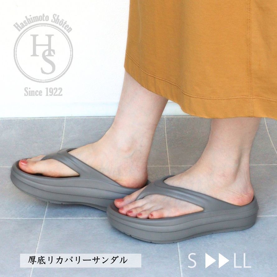 スルッと履ける】レディースサンダル | エイチエス(HS) | マルイウェブ