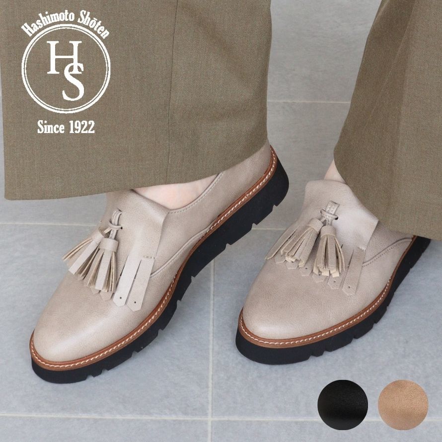 片足240g】軽量 厚底ローファー | アルテミス by ダイアナ(artemis by