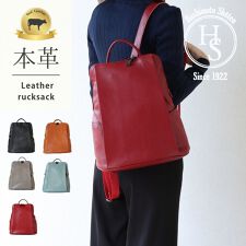 本革 レザーリュックサック | エイチエス(HS) | マルイウェブチャネル