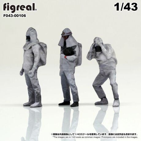 [^:F043-00106]ZIWitBMAZbgłB1/64XP[fƍ킹ăAȃWI}V[Č邱Ƃł܂BʐFς݂̂߁Aɏ邱ƂłAyɊył܂B