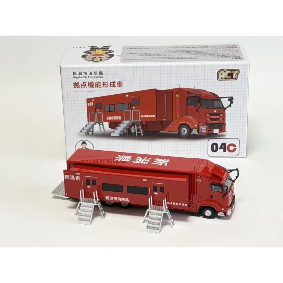 ACTCAR 新潟県消防局 拠点機能形成車 アクトカー ACT0004C ACTCAR 1/64スケール 新潟県消防局 拠点機能形成車 | アクトカー
