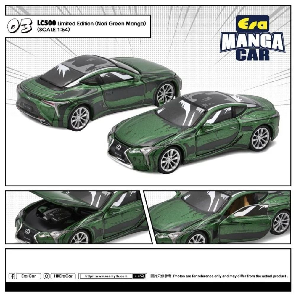 lc500 ミニカー」の人気商品一覧 | 安い商品を通販サイトから