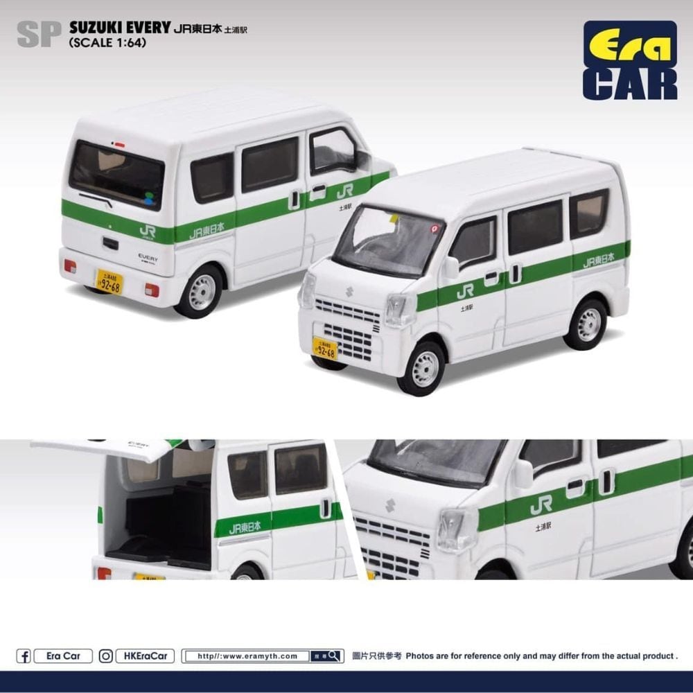[}C]EraCar 1/64 SP XYL GuCis^j JR{ yYw Ɩp/GJ\iEraCARj