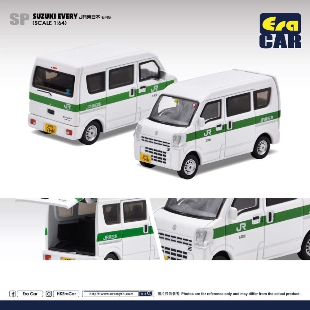 [}C]EraCar 1/64 SP XYL GuCis^j JR{ Ήw Ɩp/GJ\iEraCARj