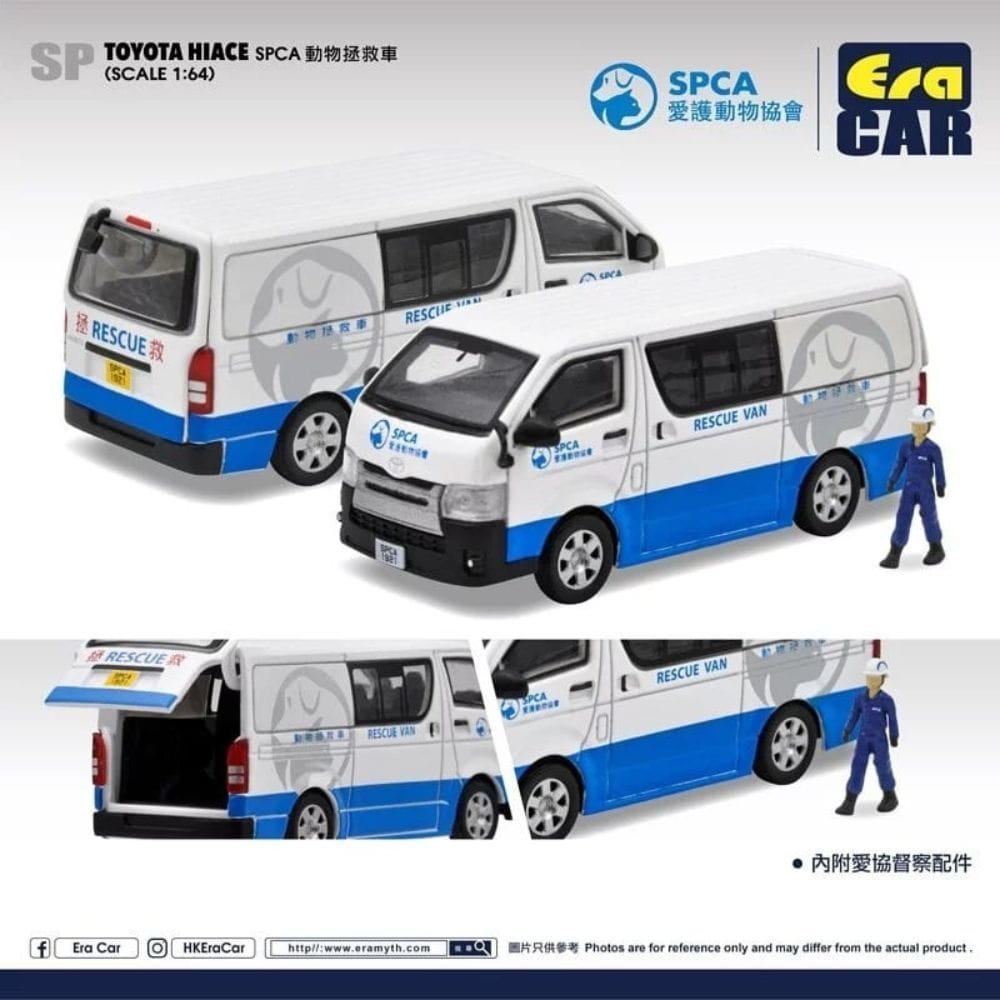 [}C]EraCar 1/64 SP136 g^ nCG[X SPCAisҖh~jXL[o/GJ\iEraCARj