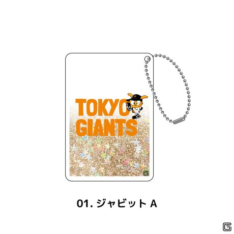 [^:yg-0013-01]wǔWCAcxFObYAтɃOb^[LLPL[z_[oIiFWrbg ~ TOKYO GIANTS Ob^[L[z_[ (WrbgA)fUCFS2큡TCYFW55~H80~D5mmfށF|J[{l[gj^[̎dlȂǂɂʐ^Əi̐FقȂꍇ܂B\߂BsǕiȊÕLZEԕiE͂ł܂̂łB󒍏ɒBꍇ͎󒍊ԓł߂ɏI܂B\߂BY̓sAOシꍇ܂Bۂ̏iƎdlATCYقȂꍇ܂B(C)ǔlR