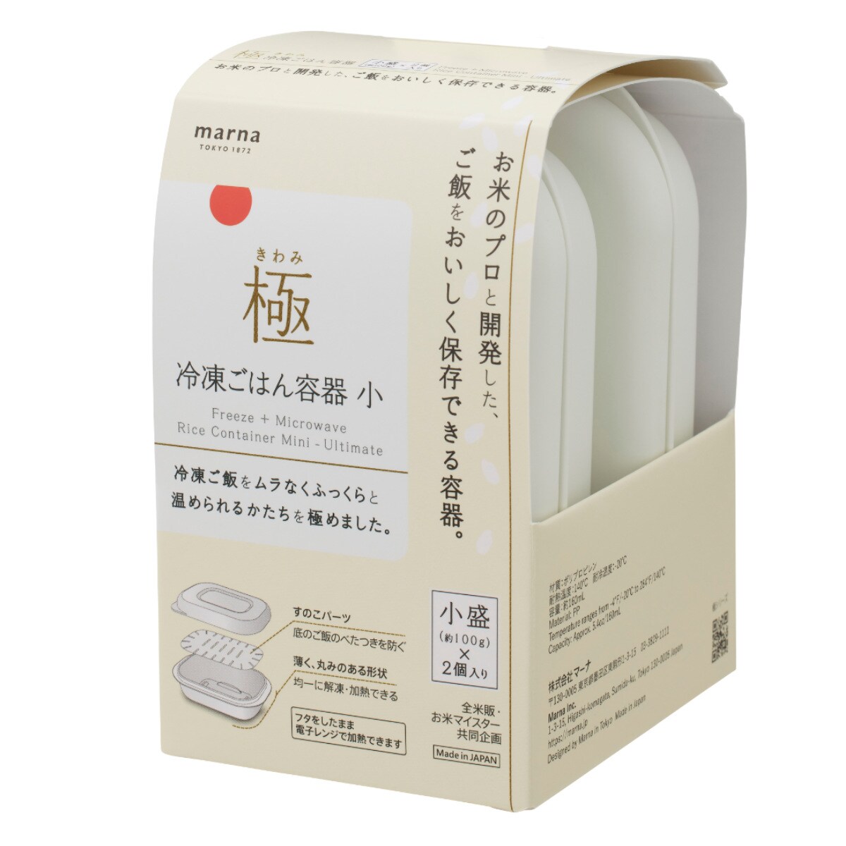 [}C]}[i ۑe  Ⓚ͂e  2/}[iimarnaj ONE