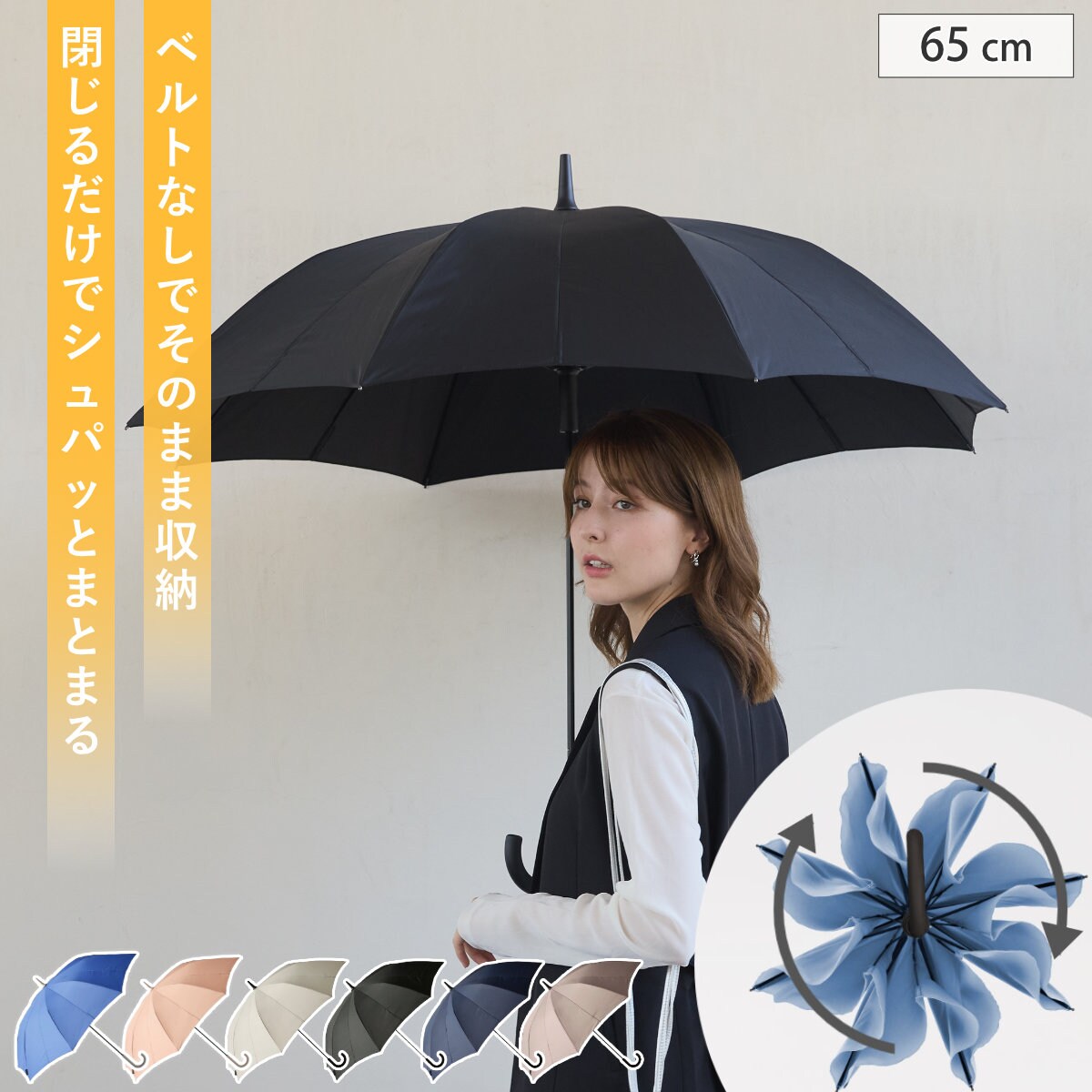 Marna マーナ Shupatto 濡れ ない 傘 Shupatto アンブレラ 58cm 65cm