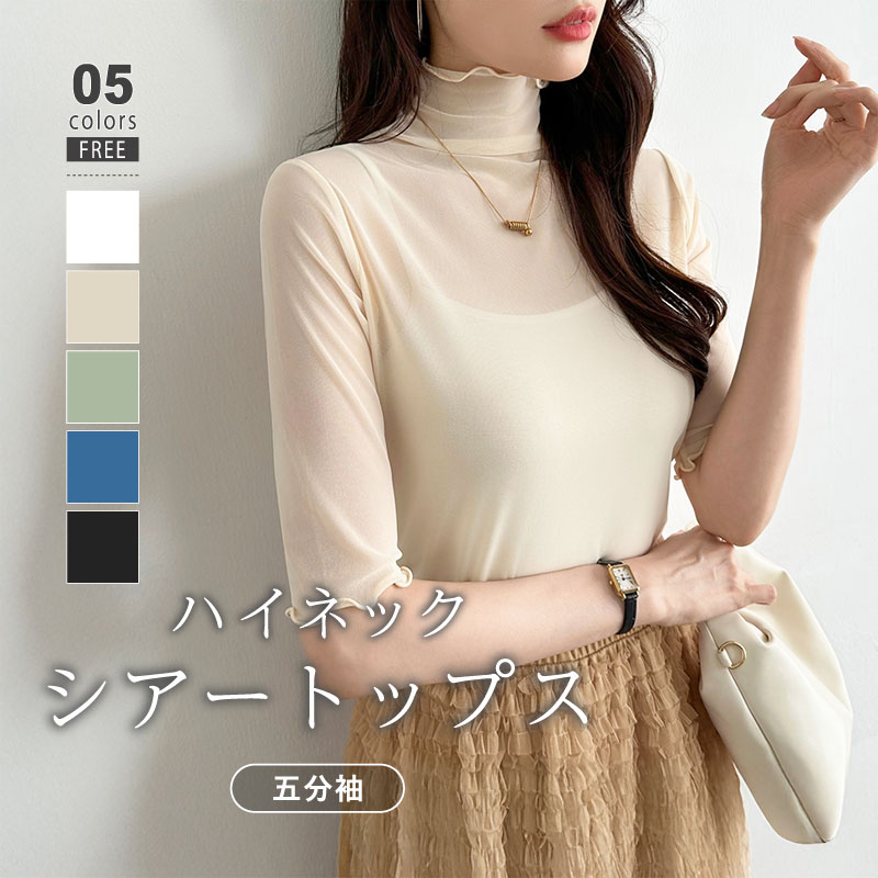 2025フリル袖カットソー Vin｜フリルスリーブカットソー | Rakuten Fashion(楽天