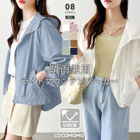 [^:SA8671]ŌyAƒ₷}Eep[J[Bӂ肵o[X[uƃVA[ȕJWA߂lꂢ߂ȒȂɁyʂȂ̂Ŏ^тɂ֗tĂUV΍┧ɂƉHD₷CgAE^[łEʂ聦ГƎTCYmMn 60-74cm  58cm 48cm oXg 126cmmLn 61-75cm  59cm 49cm oXg 130cmJ[zCg / CguE / ubNCgO[ / sN / u[O[ / JfރiC100%n@Ȃ@኱Lk@Ȃň@l(cm)͉摜QƂBuEW[ׁ̐̈A኱̌덷\܂B摜͂ɂȂĂ郂j^[Ep\Rɂۂ̏iƑFقȂꍇ܂B炩߂܂B