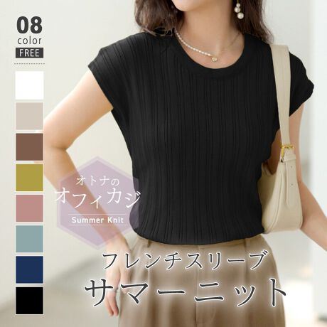 [^:SA0681]ĂłTbƒT}[jbgB炩ȔGŒSnQIt`X[u̒悢䊴lꂢ߂ȈۂɁlXȃ{gXƂD􁡃TCYFree:59cm oXg:70-85cmJ[zCg / u[ / ubN / ubN /_[NuEI[u /x[W /sN /O[fރAN100%n@Ȃ@ȂLk@萶ň@ʁl(cm)͉摜QƂBuEW[ׁ̐̈A኱̌덷\܂B摜͂ɂȂĂ郂j^[Ep\Rɂۂ̏iƑFقȂꍇ܂B炩߂܂B