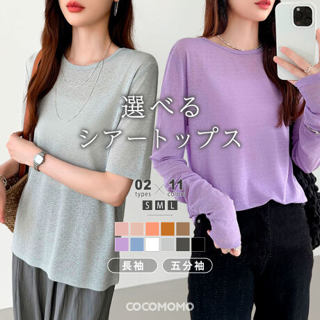 [^:SA8728]EܕIׂ2^CvI[V[Y񂹂VA[TBƒ悢œ߂VA[߂Ă̕lł`W₷߂őNVł̂|CgBVƉĂGŃVɂȂɂ͎OĂ΍A[΍ƂĂ{ȓR[f͂񐅒̏ォ璅pL~sWXJƂ̂˒R[f!TCY[]S 67cm  71cm 39cm oXg 90cmM 69cm  72cm 40cm oXg 94cmL 71cm  73cm 41cm oXg 98cm[5]S 63cm  24cm 37cm oXg 90cmM 64cm  25cm 38cm oXg 94cmL 65cm  26cm 39cm oXg 98cmJ[[]zCg / sN / ubNXy[XO[ / _[NO[~NeB[ / uE / IW / Cgu[L / p[v[5]zCg / sN / ubNXy[XO[ / IW~NeB[ / uE / Cgu[L / p[vfރ|GXe 100%n@Ȃ@Lk@萶ň@ʁl(cm)͉摜QƂBuEW[ׁ̐̈A኱̌덷\܂B摜͂ɂȂĂ郂j^[Ep\Rɂۂ̏iƑFقȂꍇ܂B炩߂܂B