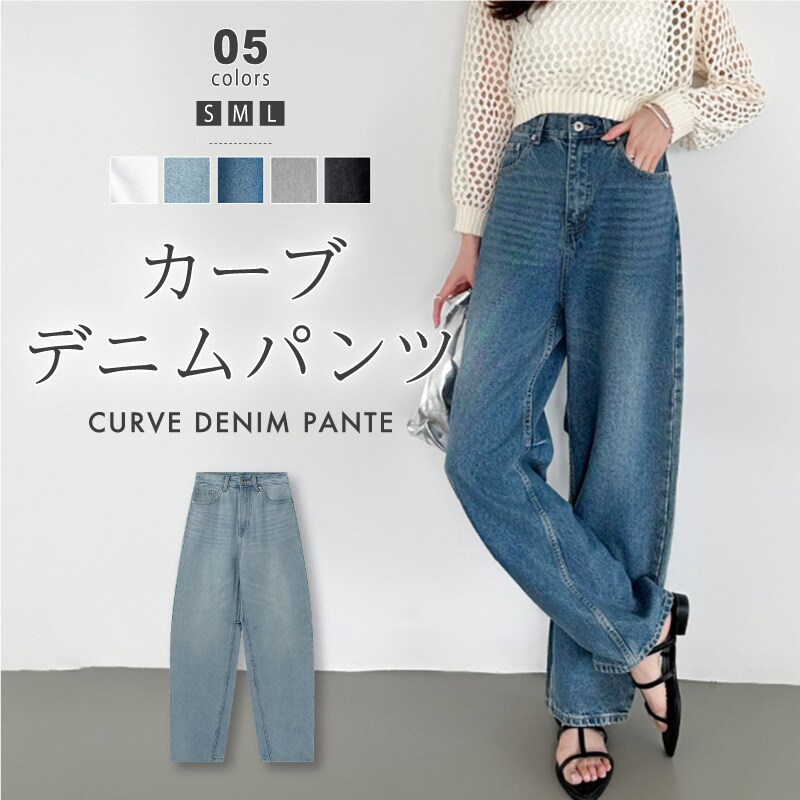 デニムパンツ の通販 | マルイウェブチャネル