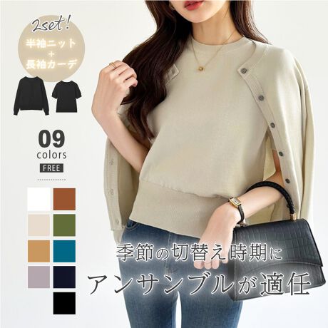 [^:SA9019]_jbg J[fBKZbg/ZbgłPił񂵂₷!ATujbgBȂ߂炩ȎƏiȃfUCőlꂢ߂ȈۂɁBItBXJWAfjƍ킹JWAR[f܂ŃIIt킸g₷ꂼPigłAR[f̕LDGACeBTCY[J[fBK]Free: 52cm  55cm  37cm oXg 100cm[Ci[]Free: 51cm  25cm  33cm oXg 90cmJ[ubN  / AC{[J / lCr[ O[ / }X^[h^[RCYu[zCg / p[v fރrXR[X 70% |GXe 30%n@Ȃ@ȂLk@萶ň@ʁl(cm)͉摜QƂBuEW[ׁ̐̈A኱̌덷\܂B摜͂ɂȂĂ郂j^[Ep\Rɂۂ̏iƑFقȂꍇ܂B炩߂܂B