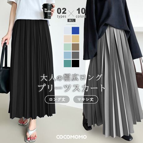 [^:SA9619]ՂƎ{ꂽv[c悢򊴂ŏiۗv[cXJ[gBlۂƍL肷Ȃ邫ꂢȃVGbg͂ǂ̊px猩ĂꂽۂɁBMLWJAɑIׂ2ő̌^X^Cɍꖇ܂BEGXgɂ͒\ȕRƒł˂ȂS̗pAKǋ܂Bꂢ߂ȃgbvXƍ킹ďiɃJWAȃACeƍ킹Ĕyނ̂߁BTCYOM:  89cm EGXg 64-90cmL:  90cm EGXg 68-90cm}LVM:  98cm EGXg 64-90cmL:  99cm EGXg 68-90cmfރ|GXe 96% XpfbNX 4%n@蓧@ȂLk@Ȃň@ʁlzɔ邽݃V͐ʂ`𐮂Ē݂花ĂAX`[AC𓖂ĂĂƂłꂢɐ܂B(cm)͉摜QƂBuEW[ׁ̐̈A኱̌덷\܂B摜͂ɂȂĂ郂j^[Ep\Rɂۂ̏iƑFقȂꍇ܂B炩߂܂B