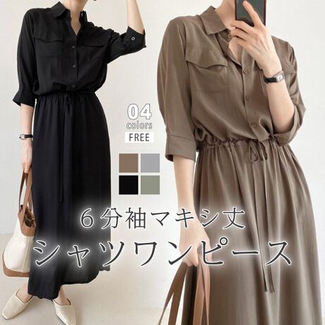 [^:SA9408]nVGbgŒȃVcs[XBݕtłƊAlJWAȒȂăEGXg}[NŋrʂHDd˒ŏtH܂Œ܂킹lsBTCYFree: 124cm  38cm  38cmoXg 100cm EGXg 100cmf:162cm 46kg / Size FreeJ[_[NuE / ubNO[ / O[fރ|GXe 100%n@Ȃ@ȂLk@Ȃň@ʁl(cm)͉摜QƂB uEW[ׁ̐̈A኱̌덷\܂B摜͂ɂȂĂ郂j^[Ep\Rɂۂ̏iƑFقȂꍇ܂B炩߂܂B