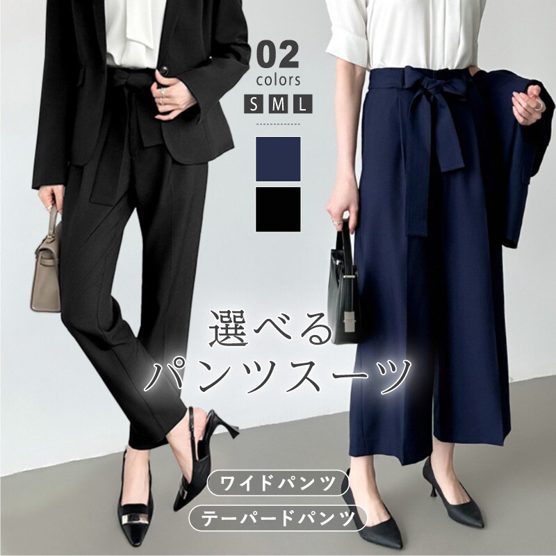 定番スーツ／洗える／UVケア】ストレッチタックテーパードパンツ