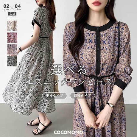 [^:SA8093]_E Iׂ^CvI^mX^WbNȑȃOs[XBnzFJ[ƃEGXg̃^bZANZgB1Œės⃊][gɂ҂聝tďHƃOV[Yy߂܂BTCY[]S:  121cm  65cmoXg 96cm EGXg 72cmM: 122cm  66cmoXg 100cm EGXg 76cm[]S: 121cm  57cm  42cmoXg 96cm EGXg 72cmM: 122cm  58cm  43cmoXg 100cm EGXg 76cmJ[AC{[ / bhu[ / ubNfރ|GXe 100%n@Ȃ@ȂLk@Ȃň@l(cm)͉摜QƂBuEW[ׁ̐̈A኱̌덷\܂B摜͂ɂȂĂ郂j^[Ep\Rɂۂ̏iƑFقȂꍇ܂B炩߂܂B