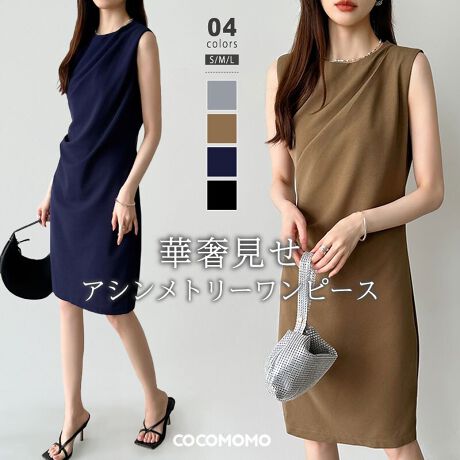 [^:SA8650]lqɂ҂聝Ci^Cgs[XByVXJ[giۗĔVGbg.BXgb`fނŒSnǂ₷Yȃh[vJo[ĒʂQBƂHsAZj[tH[}ɂ߂ȗDGs[XłBTCYS: 99cm  36cmoXg 82cm EGXg70cmM: 100cm  37cmoXg 86cm EGXg74cmL: 101cm  38cmoXg 90cm EGXg 78cmJ[ubN / uEu[EO[ / lCr[fރXpfbNX 5%|GXe 95%n@蓧@ȂLk@萶ň@ʁl(cm)͉摜QƂBuEW[ׁ̐̈A኱̌덷\܂B摜͂ɂȂĂ郂j^[Ep\Rɂۂ̏iƑFقȂꍇ܂B炩߂܂B