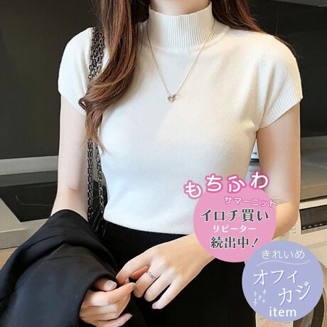 [^:SA3489]YȃCŔlnClbNT}[jbgB炩ȋC̗ǂGɃXgb`n蒅SnQnClbNlۂiŃItBXJWA₫ꂢ߃R[fɂ!J[fBKWPbgȂǉHD𒅂ΏtH񂹂̂1ƕ֗ȃACeBLxȃJ[ŐFႢőĂTCYM 53cm oXg 80cm  34cm  12cmL 54cm oXg 84cm  35cm  12cmJ[O[ / zCg / ubNp[v / _[NO[ / x[WfރrXR[X 50%iC 30%|GXe 20%n@Ȃ@ȂLk@萶ň@ʁl{i͐@􂢂Ɩыʂł₷Ȃ܂̂Ŏ􂢂߂܂B(cm)͉摜QƂBuEW[ׁ̐̈A኱̌덷\܂B摜͂ɂȂĂ郂j^[Ep\Rɂۂ̏iƑFقȂꍇ܂B炩߂܂B