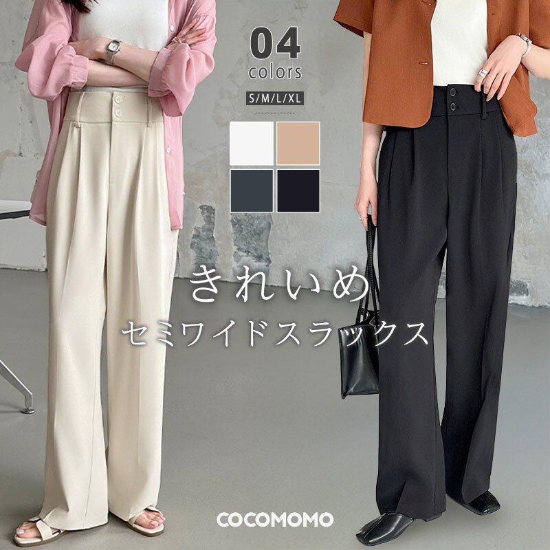 ワイドパンツ スラックス タックワイドパンツ センタープレス ボトムス